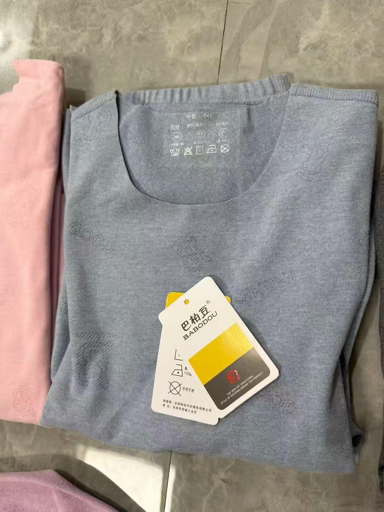 BABODOU Kids Thermal Underwear Set, Seamless Fleece Long Johns Pajamas for Boys Girls Clearance Stock（巴柏豆儿童睡衣）